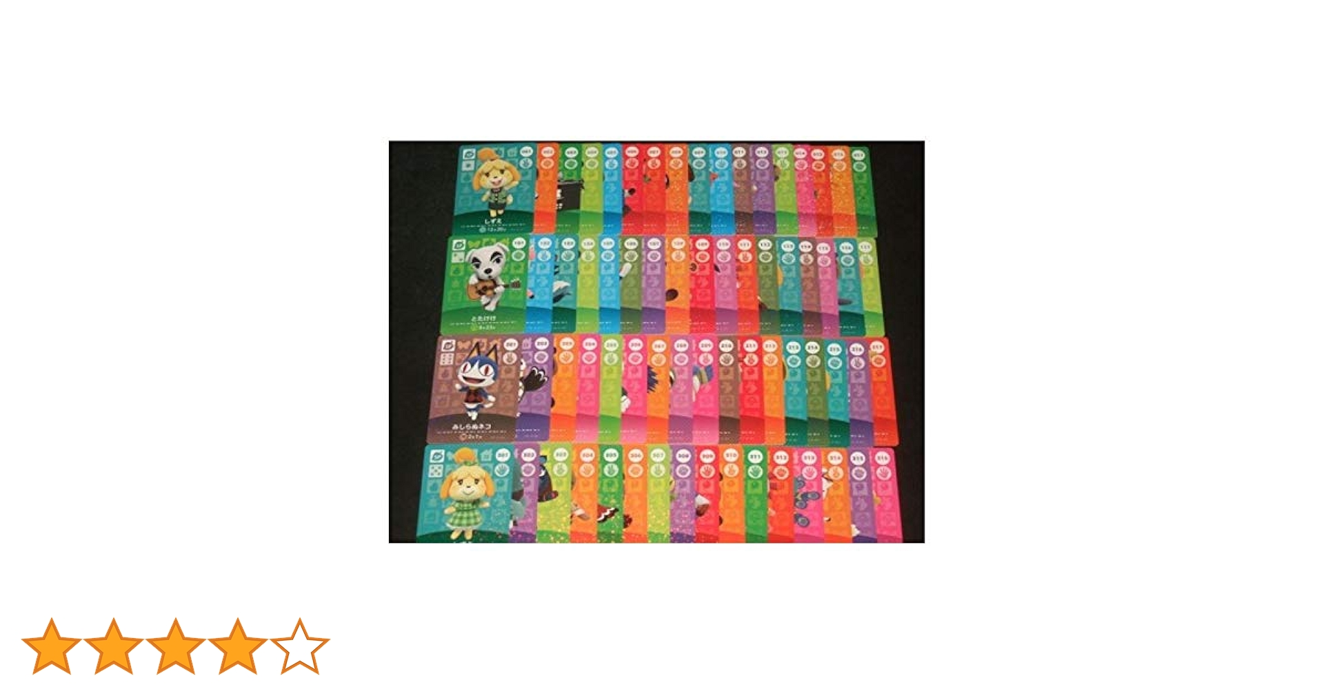 あつ森 アミーボ amiibo カード 全504枚 全弾 フルコンプセット あつ森 アミーボ amiibo カード 全504枚 全弾 フルコンプセット